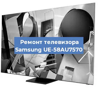 Замена светодиодной подсветки на телевизоре Samsung UE-58AU7570 в Волгограде